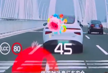 小鹏P7可以向前车砸表情包 网友:在生气和窝囊之间选择生窝囊气-程序员中文网