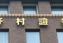 美联储9月降息多少，华尔街吵翻了！野村证券：50基点不太可能-程序员中文网