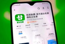 延误21分钟赔，22分钟就不赔……航旅纵横延误险被指像博彩游戏-程序员中文网