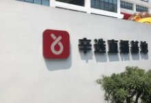 “短视频清空、妻子接班” 辛巴刚宣布退网，辛选集团就传出裁员-程序员中文网