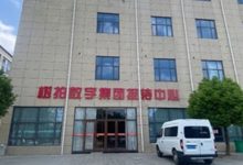 警方通报“树拍”涉嫌集资诈骗案:嫌犯已被采取刑事强制措施-程序员中文网