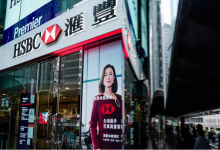 外媒:汇丰香港73%商业地产贷款被列为风险或不良类别-程序员中文网