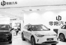 杀出重围，零跑凭什么赚钱了？-程序员中文网