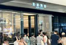 老铺黄金又涨价，“一觉醒来涨5000元”，有人在门店排队3小时-程序员中文网