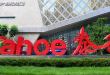 涉嫌违法，泰禾集团董事长黄其森被留置-程序员中文网