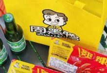 卤味没有以前好卖了,周黑鸭开卖椰子水-程序员中文网