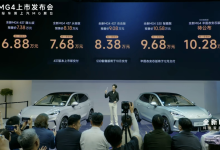 MG4爆单不可怕，半固态电池能量产上车杀伤力更大-程序员中文网