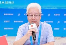 陈晓锋：无论任何时候都应该坚信科技一定是引领产业格局-程序员中文网