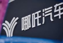 近50万哪吒车主太难了！车企欠费被断网，“三年内流量免费”成泡影-程序员中文网