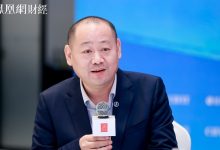 李亚：许多企业感到上市艰难，根源在于历史遗留的合规问题-程序员中文网