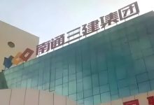 恒大“最大债主”,遭遇致命一击-程序员中文网