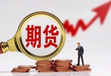 期货市场资金总量再创历史新高！2万亿大关突破在望-程序员中文网