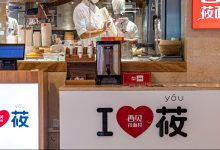 西贝发布致歉信：将尽可能把中央厨房前置加工工艺调整到门店现场加工-程序员中文网