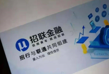 招联消金业绩延续“三降”：“清退高风险客户”，但增长没了-程序员中文网