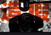 国家出重手，全链条追责，有些人该睡不着了……-程序员中文网