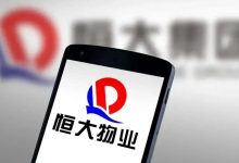 恒大物业已有意向买家-程序员中文网