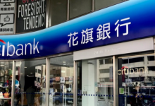 中国银联：终止花旗中国成员资格-程序员中文网