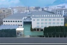 天普股份遭上交所七连问 杠杆收购停摆 缺口资金“在途”-程序员中文网