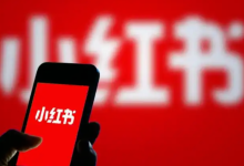 “顶流”小红书，为何栽在了“明星热搜”上？-程序员中文网