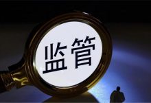 易会满被查！在工行任职34年，曾表态：如履薄冰，要敬畏法治-程序员中文网