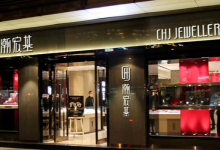 时尚珠宝巨头，又要IPO了-程序员中文网