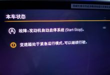 大众朗逸发动机故障灯亮无法解决？4S店：大概率软件问题，但目前无新系统可升级-程序员中文网