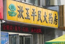 又一巨头跌落神坛？暴跌241%，创始人减持超1亿，阿里4.5亿打水漂-程序员中文网