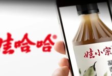 “娃哈哈”换“娃小宗”，多数经销商尚不知情-程序员中文网