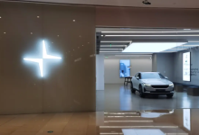 极星关闭中国最后一家直营店，全面转向线上开启“甩卖”模式-程序员中文网