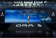 欧拉5开启预售 10.98万起-程序员中文网