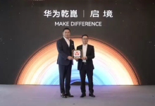 华为亲自操盘，启境有望再造一个新广汽-程序员中文网