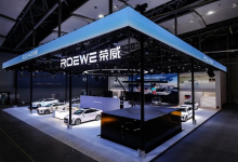 不卷价格卷价值,荣威要做一个“靠谱”的普遍选择-程序员中文网