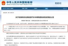 多车企砸钱“兜底补贴”,只是车市淘汰赛的开始-程序员中文网