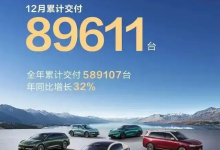 鸿蒙智行大饭店取消免费服务，华为都被“假”车主薅怕了？-程序员中文网