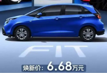 新款飞度调查：按订单生产年后提车，订单一千多不用加钱买-程序员中文网