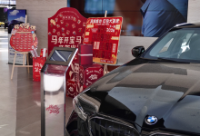 开工第一天车价大降上热搜,但BBA的问题并不只是价格-程序员中文网