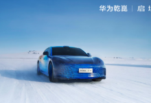 启境今年将推两款新车，首款车型预计6月上市-程序员中文网