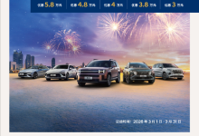 北京现代推三月限时购车优惠 最高立省 5.8 万元-程序员中文网