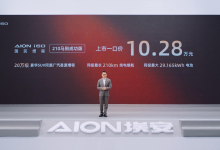 10万级混动SUV，谁能满足“既要又要”？i60马到成功版做到了！-程序员中文网