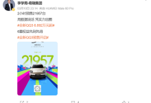 一代国民神车回归！全新奇瑞QQ3预售2小时 订单破两万-程序员中文网