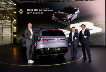 大众小鹏联手落地首款车型，与众 08 合肥正式量产-程序员中文网