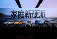 给全家人造的“方盒子”,iCAR V27这波操作挺实在-程序员中文网