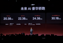 携第二代VLA重新定义“效率老司机”，小鹏P7售20.38万起-程序员中文网