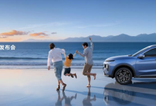 捷途推出两款超越版车型 6.99 万元起售并落地露营相关生态计划-程序员中文网