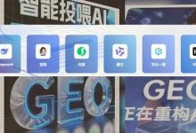 315曝光AI大模型“投毒”黑产！39.9元篡改AI答案-程序员中文网