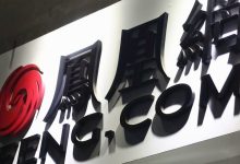 凤凰新媒体2025年第四季度财报高管解读：同比扭亏，实现净利润4530万元-程序员中文网