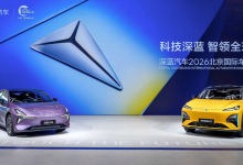 深蓝汽车：先留在牌桌上，再把品牌力与市场力补上来-程序员中文网