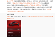 大五座运动SUV成为车市新“热点”,三款“678”新车该怎么选?-程序员中文网