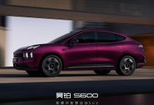 昊铂S600官图发布 新豪华2.0系列首款运动SUV亮相-程序员中文网