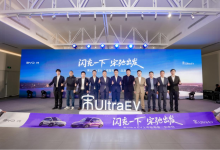 充电告别“等”，宋Ultra EV北京上市售15.19万起-程序员中文网